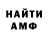 Метадон VHQ Patrick Greenwood