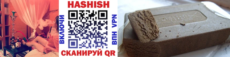 ГАШ VHQ Лабытнанги