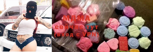 меф Нягань