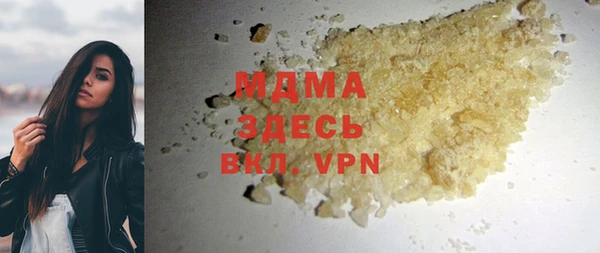 меф Нягань