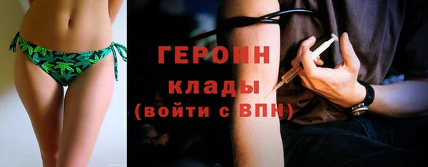 синтетический гашиш Абинск