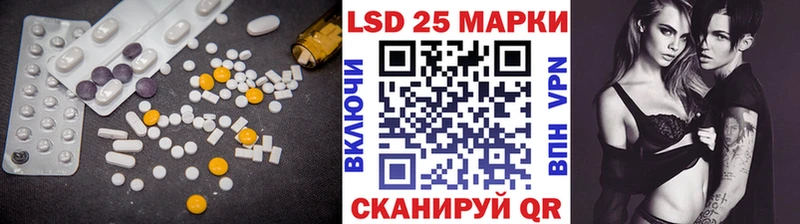 LSD-25 экстази ecstasy  гидра сайт  Лабытнанги 