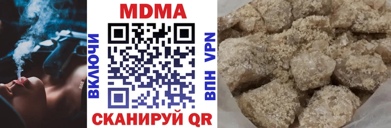 что такое   Лабытнанги  MDMA VHQ 