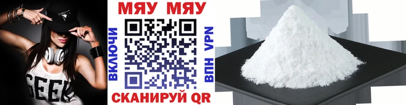 Мефедрон VHQ  Лабытнанги 
