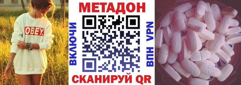 дарк нет телеграм  Лабытнанги  МЕТАДОН кристалл 