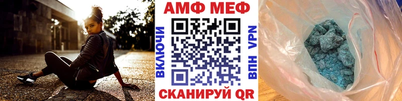 Метамфетамин кристалл Лабытнанги