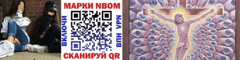 Марки 25I-NBOMe 1500мкг  как найти закладки  Лабытнанги 
