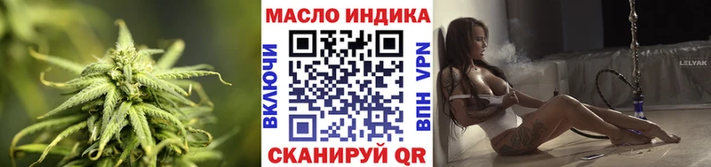 как найти   Лабытнанги  Дистиллят ТГК THC oil 